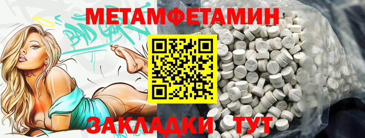 АМФЕТАМИН  Вход с VPN  Кашира  АМФ  Amphetamine VHQ 