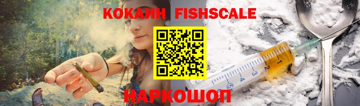 Кокаин 99% Кашира