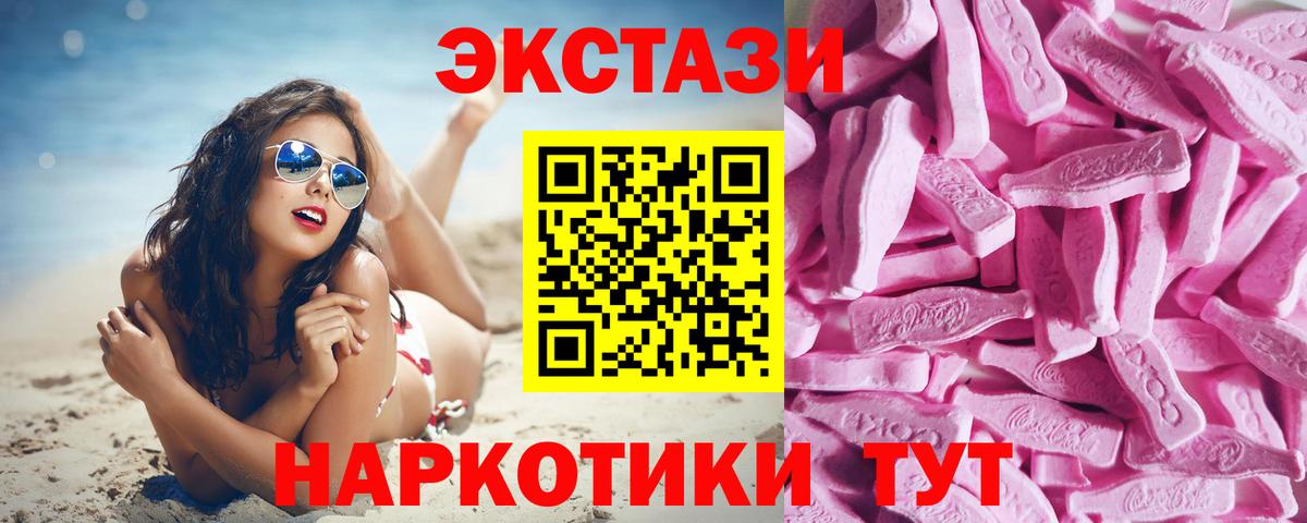 Кашира  ЭКСТАЗИ таблы  Вход с VPN 