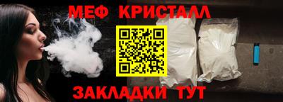 кокаин Краснодар