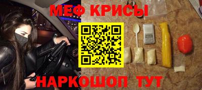 кокаин Краснодар