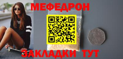 кокаин Краснодар