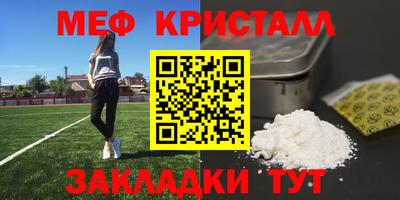 кокаин перу Краснознаменск