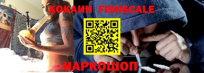кокаин Краснодар