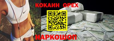 ECSTASY Краснокаменск