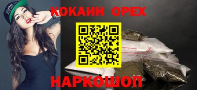 кокаин Краснодар