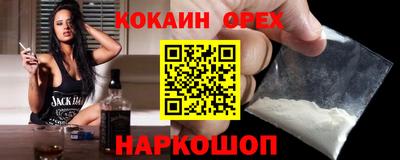 ECSTASY Краснокаменск