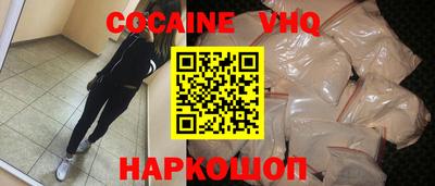 кокаин Краснодар