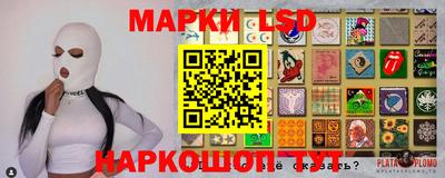 кокаин перу Краснознаменск