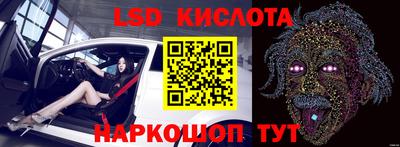 кокаин перу Краснознаменск