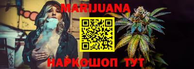 метамфетамин Михайловка