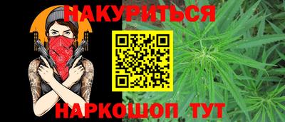 кокаин Краснодар