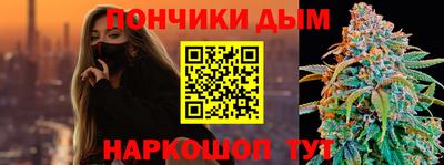 кокаин Краснодар
