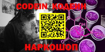 кокаин Краснодар