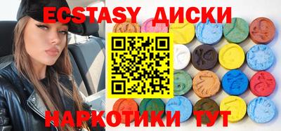 кокаин перу Краснознаменск