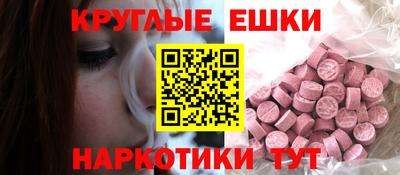 кокаин Краснодар