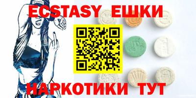 ECSTASY Краснокаменск