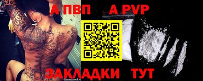 кокаин Краснодар