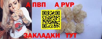 кокаин перу Краснознаменск
