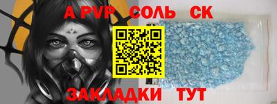 кокаин Краснодар