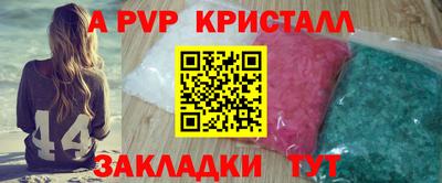 кокаин Краснодар