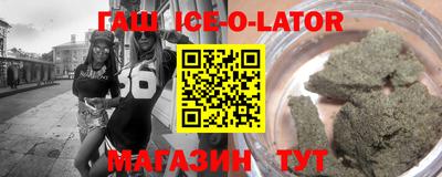 кокаин Краснодар