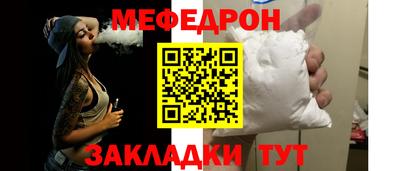 кокаин Краснодар