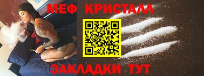 кокаин перу Краснознаменск