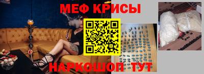 кокаин перу Краснознаменск