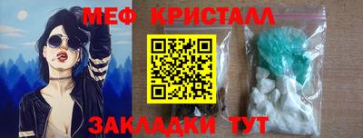 ECSTASY Краснокаменск