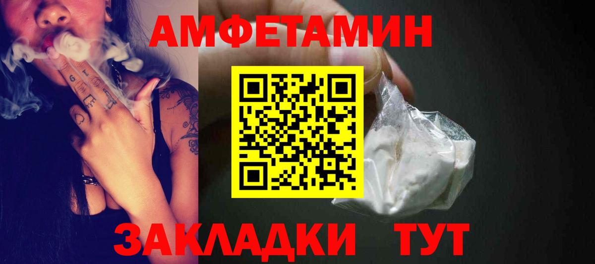 МЕТАМФЕТАМИН мет  МЕТАМФЕТАМИН мет  Вход с VPN  Кашира 