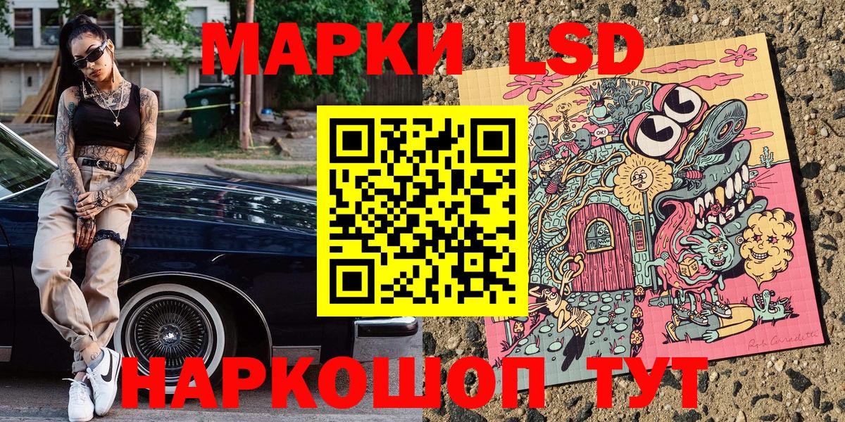 купить  сайты  Марки 25I-NBOMe 1,8мг  Вход с VPN  Кашира 