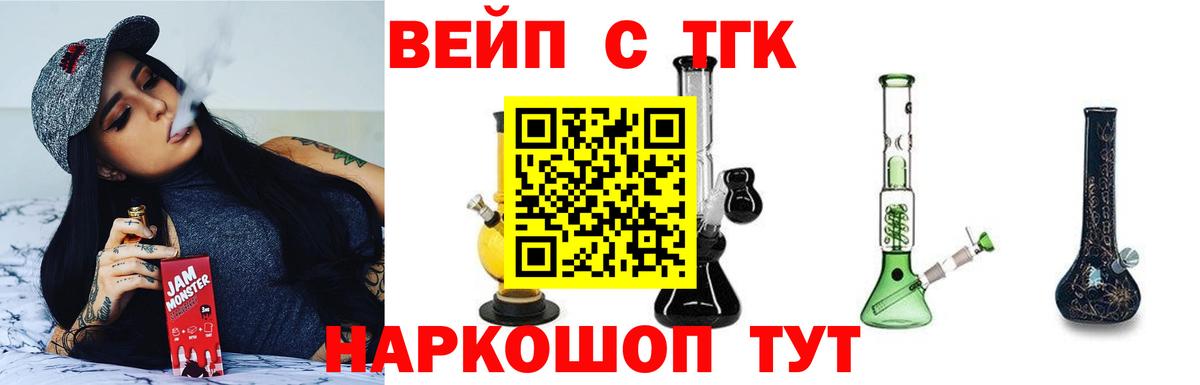 ТГК THC oil  Вход с VPN  где продают наркотики  Кашира 