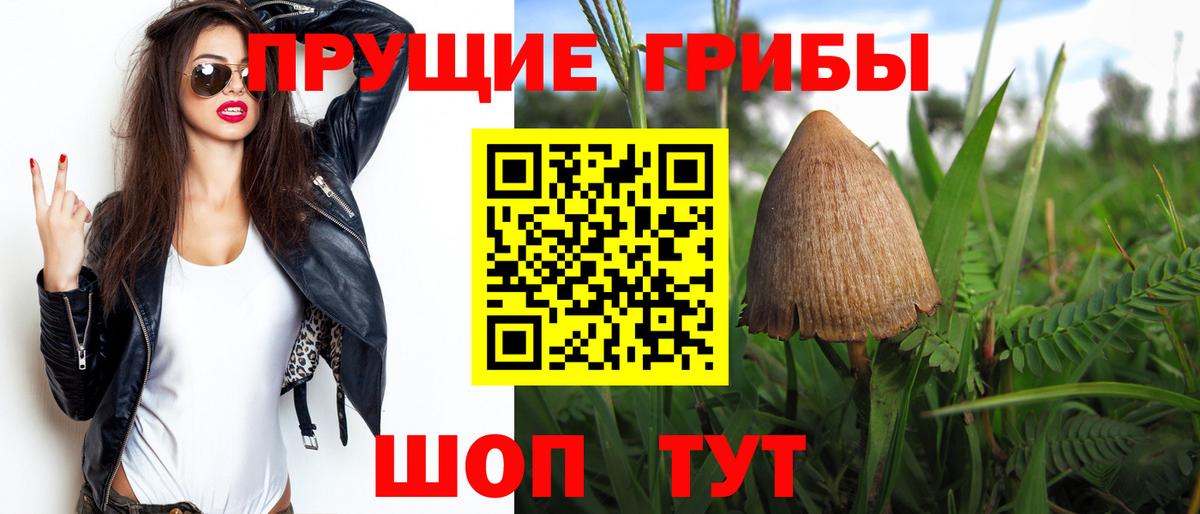 АМФЕТАМИН   Вход с VPN  Кашира  МЕФ   МДМА  NBOMe  ГАШ  Каннабис 