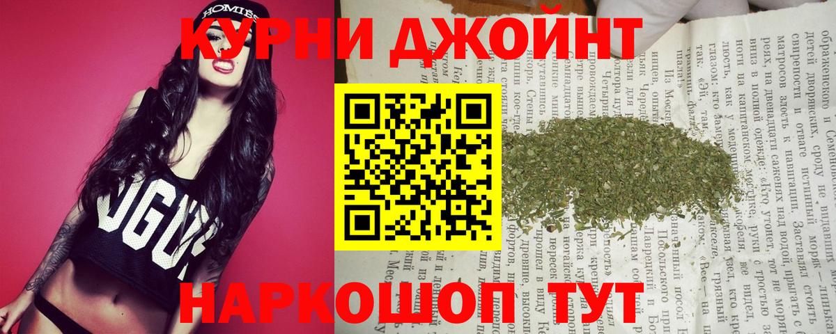 Бошки Шишки план  Каннабис MAZAR  Вход с VPN  Канабис сатива  Каннабис THC 21%  Кашира 